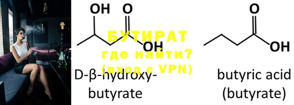 MDMA Балабаново