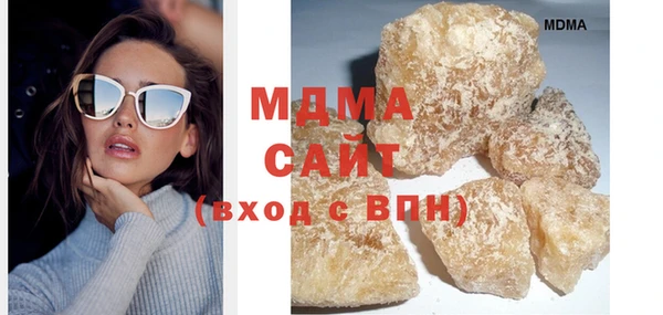 MDMA Балабаново