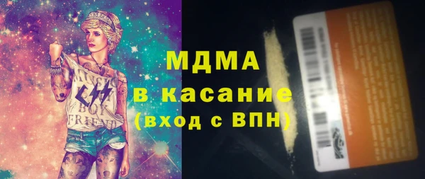 MDMA Балабаново