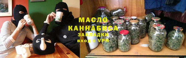 MDMA Балабаново