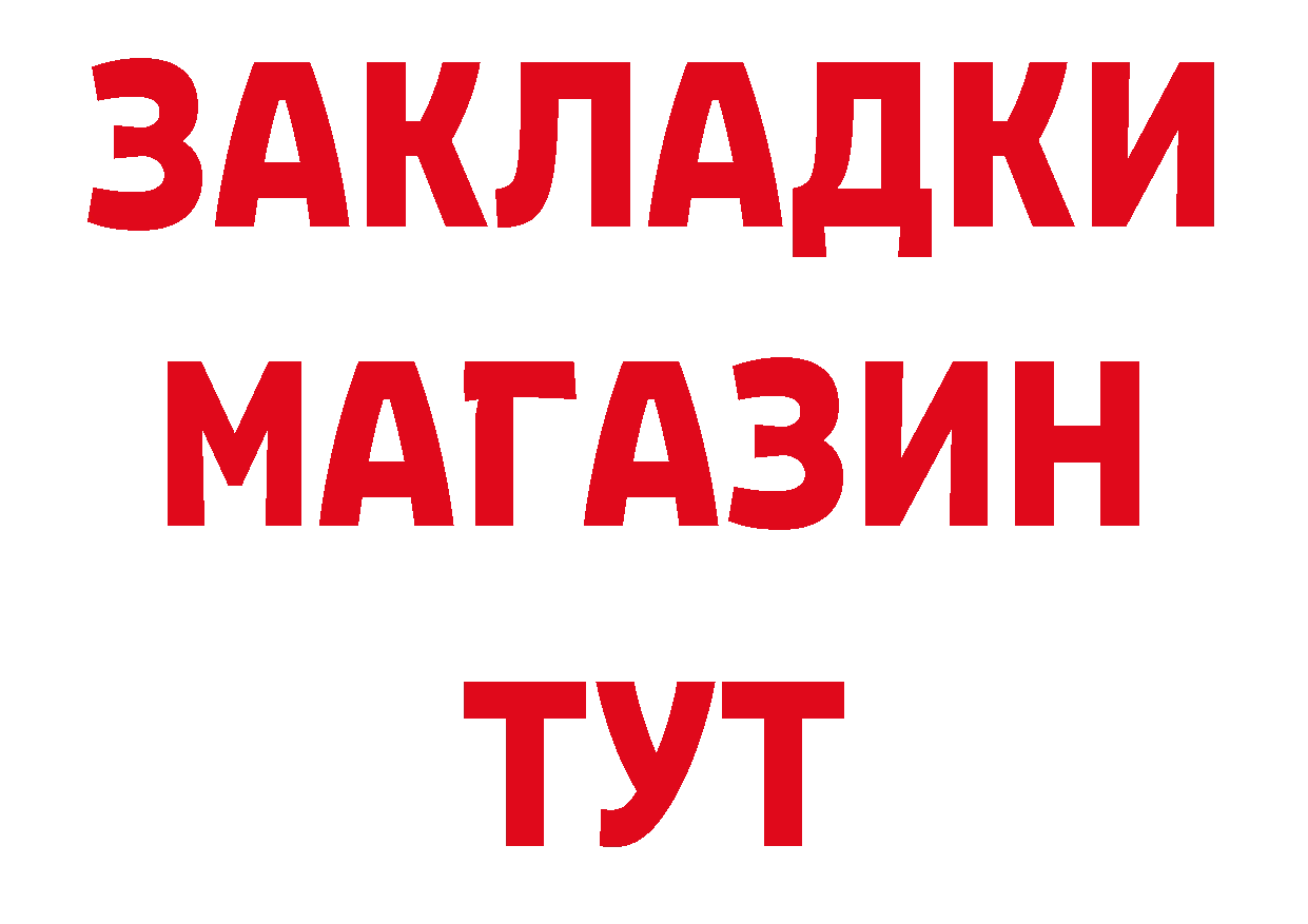 Первитин кристалл зеркало площадка гидра Заполярный